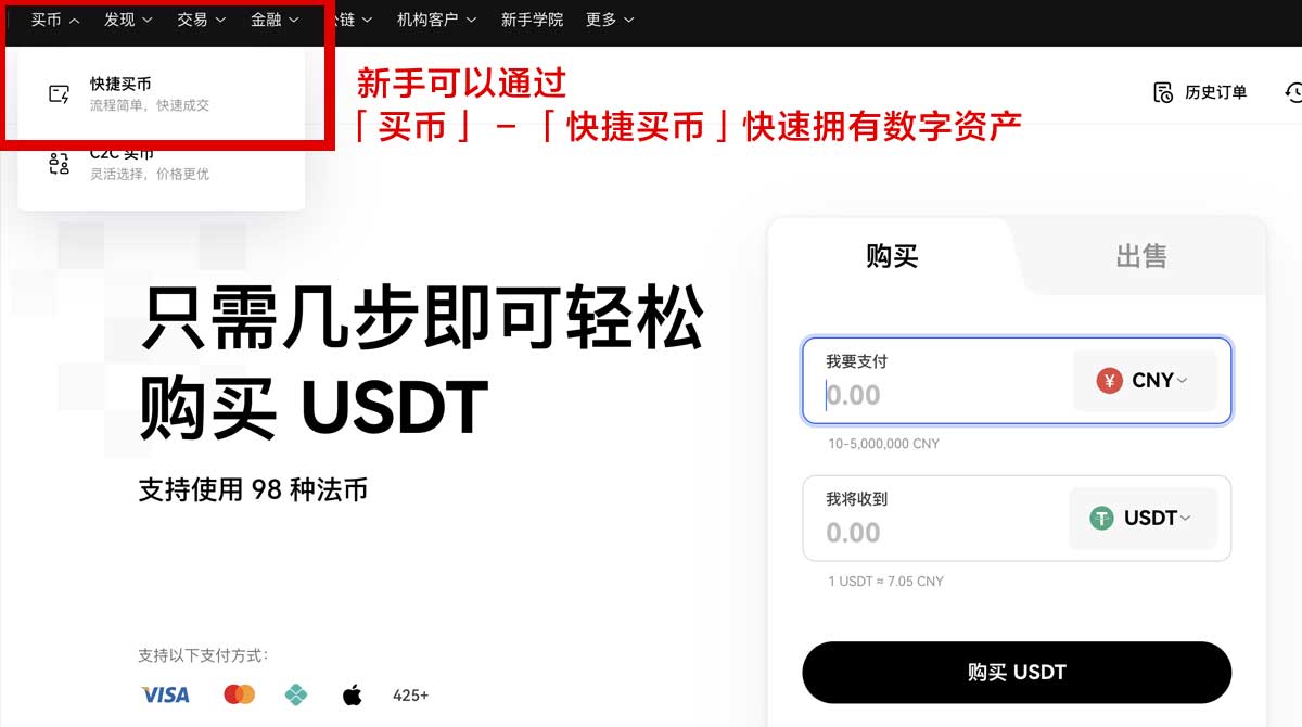 欧易平台_中国数字货币app下载最新版安卓手机身份验证流程